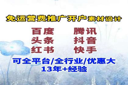 百度推广中的数据监控与优化：案例分享与经验总结