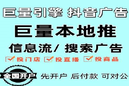 SEM代理案例：优化策略助力企业突破瓶颈